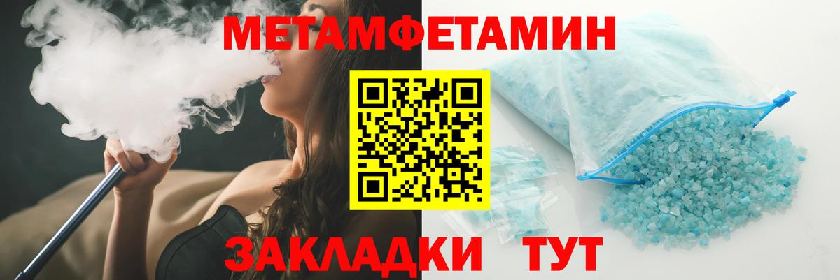 Кемерово  Amphetamine  Вход с VPN  АМФ Premium 