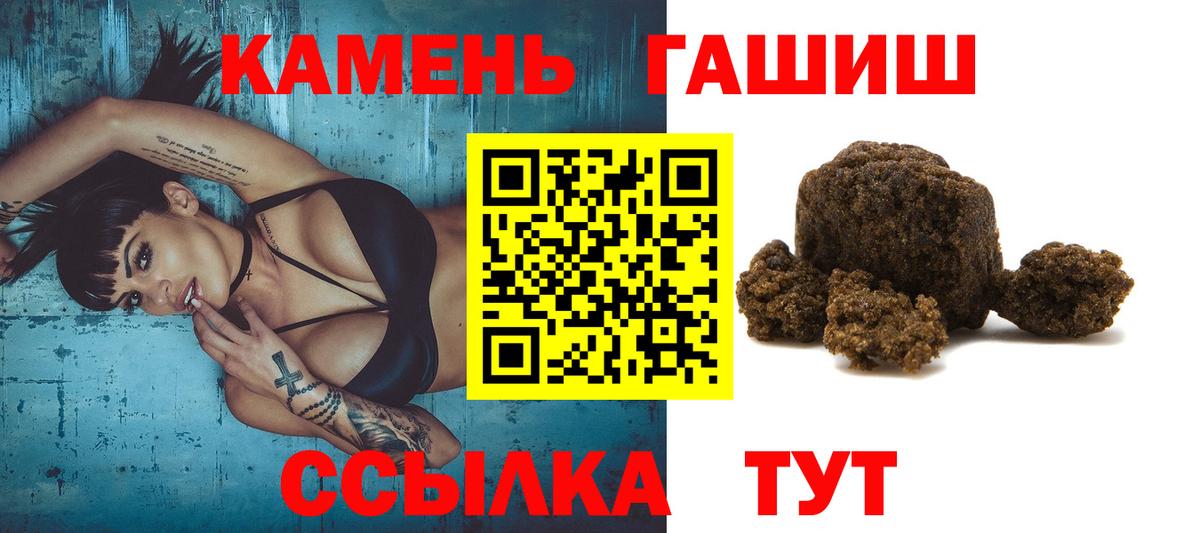 Кемерово  ГАШ Изолятор  ГАШ гарик  Вход с VPN 