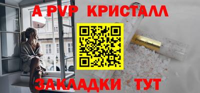 apvp Ирбит
