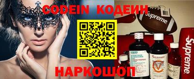 альфа пвп VHQ Ипатово