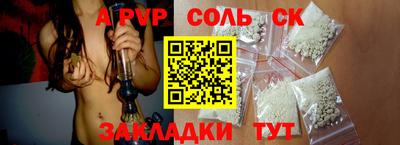 альфа пвп VHQ Ипатово