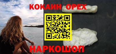 альфа пвп VHQ Ипатово
