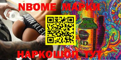 шишки Изобильный