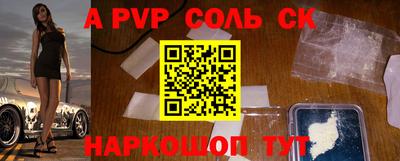 apvp Ирбит
