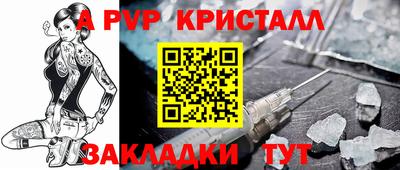 apvp Ирбит