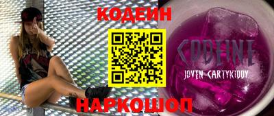 шишки Изобильный