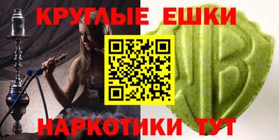 альфа пвп VHQ Ипатово