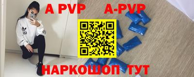 альфа пвп VHQ Ипатово