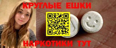 шишки Изобильный