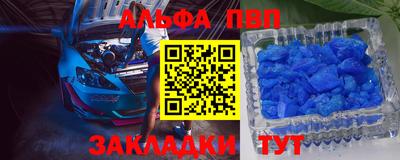 apvp Ирбит