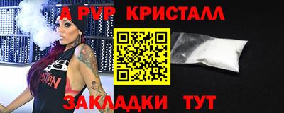 apvp Ирбит