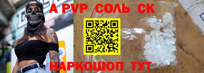 шишки Изобильный