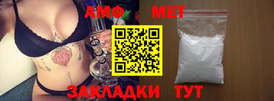 apvp Ирбит