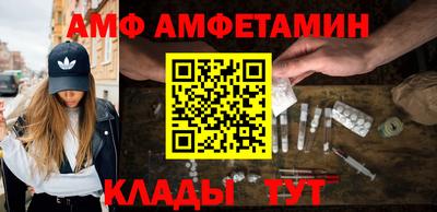 apvp Ирбит
