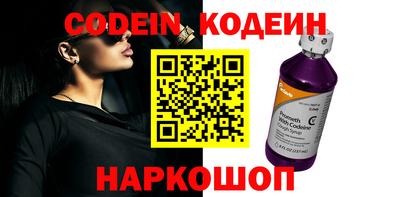 альфа пвп VHQ Ипатово