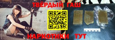 шишки Изобильный