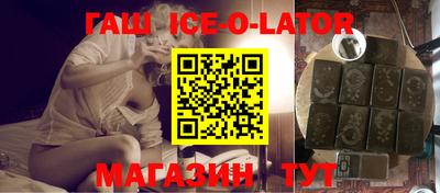 альфа пвп VHQ Ипатово