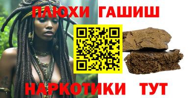 альфа пвп VHQ Ипатово