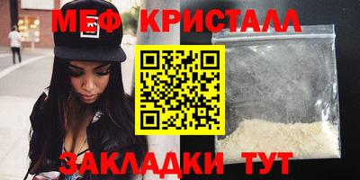 альфа пвп VHQ Ипатово