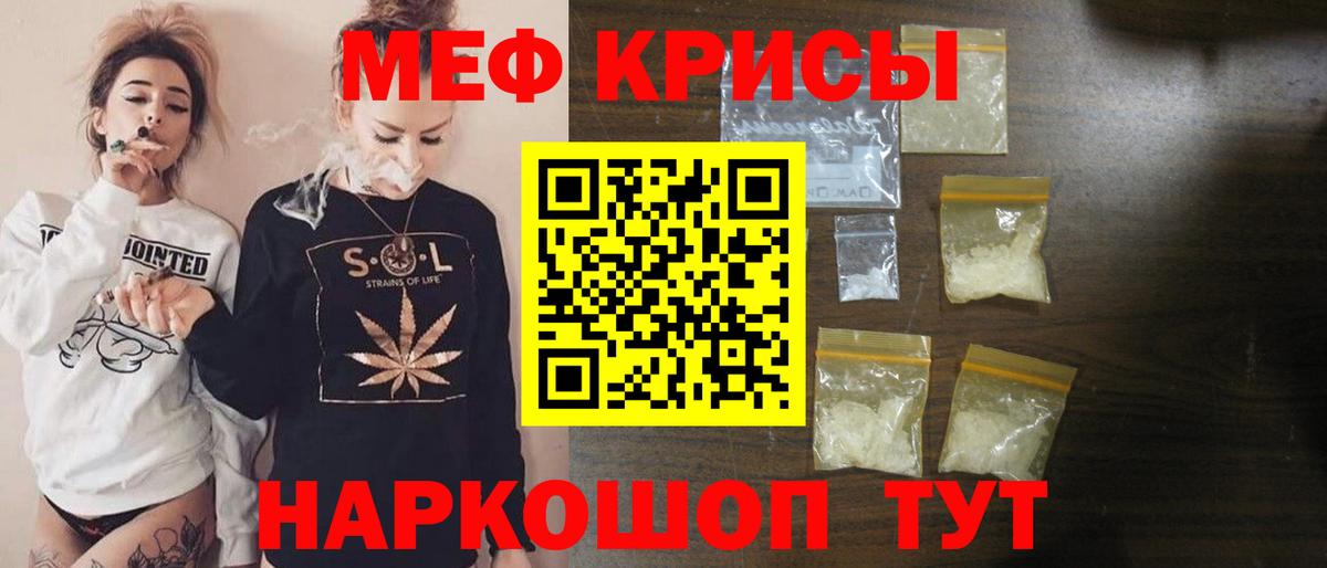 КЕТАМИН  Вход с VPN  Кемерово  КОКАИН  Гашиш  Меф МЯУ МЯУ   Канабис  МДМА 