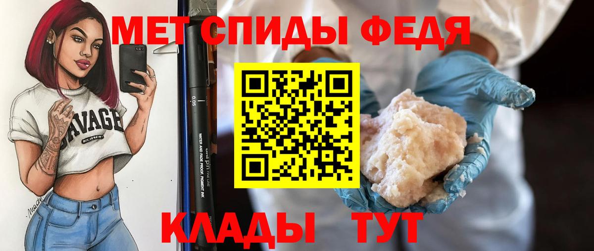 Первитин пудра  Вход с VPN  Кемерово 