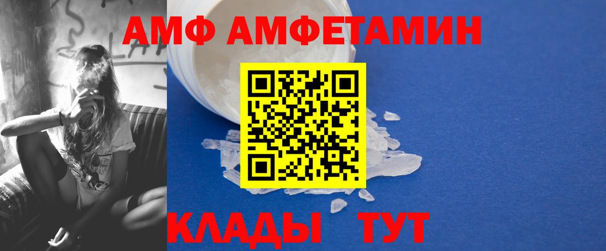 МЕТАМФЕТАМИН Декстрометамфетамин 99.9% Кемерово