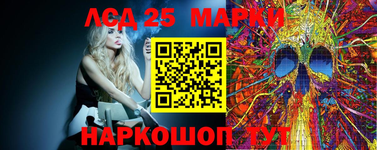Марки NBOMe 1,8мг  сколько стоит  Кемерово  Вход с VPN  Наркотические марки 