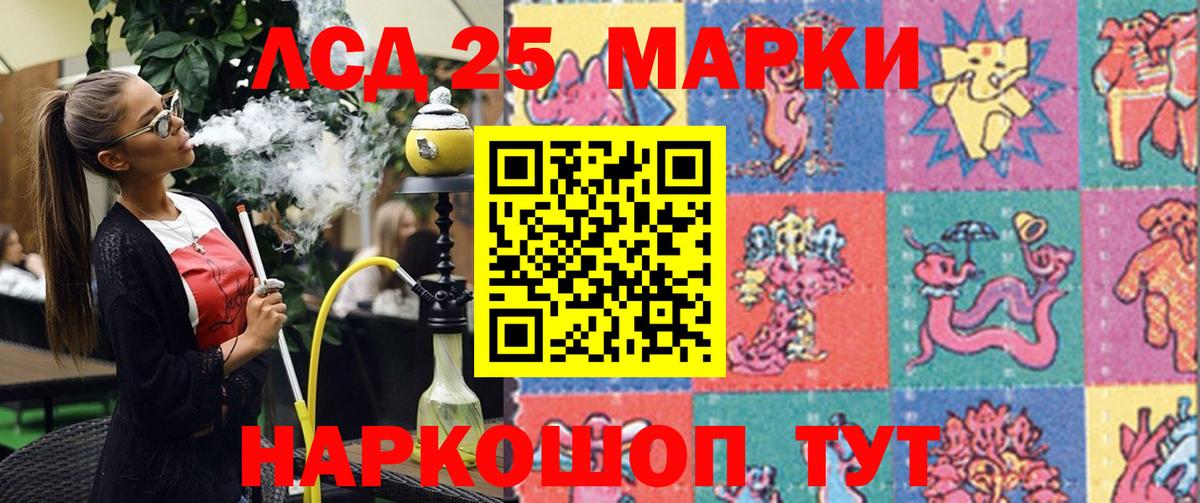 Марки NBOMe 1500мкг Кемерово