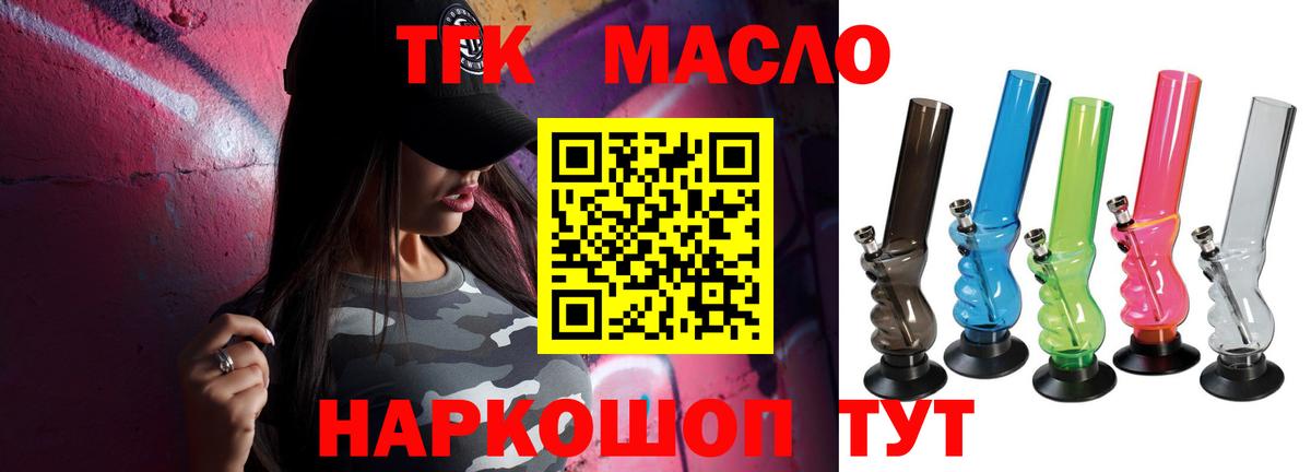  COCAIN Кемерово
