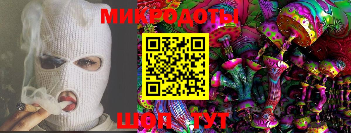 Псилоцибиновые грибы мухоморы Кемерово