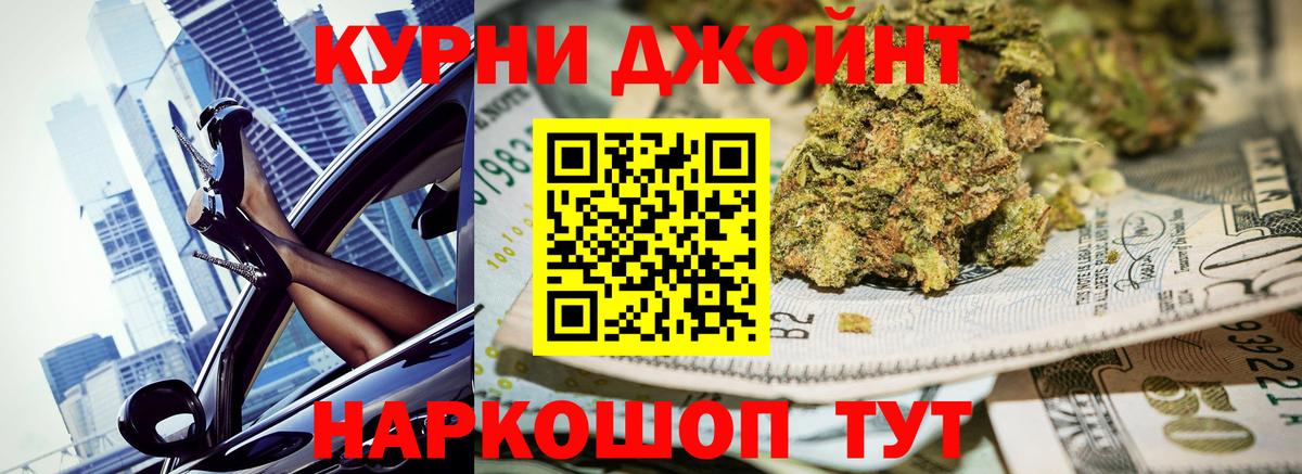 Кемерово  Марихуана White Widow  Каннабис план  Конопля MAZAR  Каннабис ГИДРОПОН  Вход с VPN 